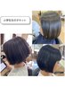 【学割U24】女の子小学生カット10%OFF