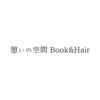 憩いの空間 ブックアンドヘアー(憩いの空間 Book&Hair)のお店ロゴ