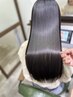 〈瀧尾限定〉圧倒的美髪髪質改善ストレート＋カット＋カラー＋トリートメント