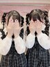 【ひなこ限定】ヘアセットペア割おひとり様 ￥4500→￥3900