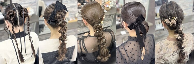 ビゼ 梅田(BIZE)のサロンヘッダー