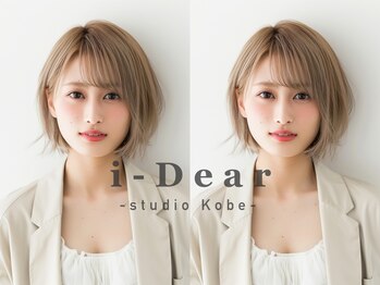 i-Dear -studio Kobe-【アイディアー】