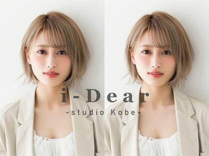 アイディアー スタジオコウベ(i-Dear studio Kobe)の写真