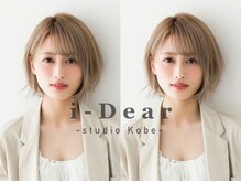 アイディアー スタジオコウベ(i-Dear studio Kobe)