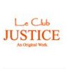 ルクラブジャスティス(Le Club JUSTICE)のお店ロゴ