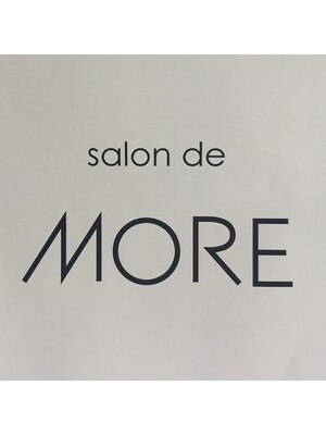 サロン ド モア(Salon de MORE)