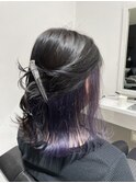 ラベンダーインナーカラー