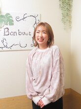 ボンブゥ(Bon bout)&nbsp;楠橋 さち