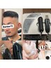 【プレミアム大人の男性の癒やしフルコース】＋【Barberコース】