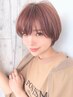 【完全マンツーマン】似合わせカット 　￥5000→￥4500