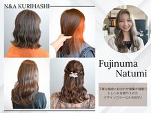 ヘアショップエヌアンドエー 久喜 栗橋店(hairshop N&A)の雰囲気（◇藤沼◇ あなたらしさを引き立てる"似合わせカラー"）