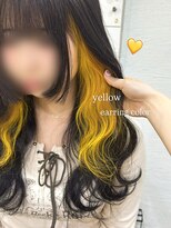 インク サカエ(inq sakae) インナーカラー/イエロー