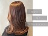 【平日限定】カット＋カラー＋クイックトリートメント
