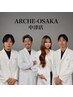 【極上クーポン】酸性ストレート＋カラー＋髪質改善￥36000→￥32500