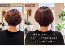 リトルスマイリー 辻堂店(Little Smiley)