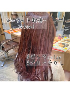 ワット 新宿店 【W-ワット-新宿店 担当satomi】モテ可愛ピンクスタイル☆★