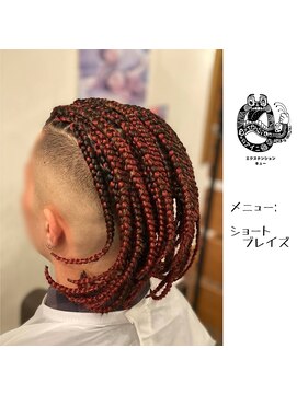 エクステンション キュー(extension Q) ブレイズ