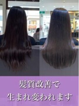 ビープライズ(Be PRIZE) 髪質改善/艶髪/ニュアンスカラー/酸性縮毛矯正/ダメージレス