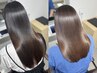 【自分史上最高の艶髪に♪】bokuno式髪質改善トリートメント+カット
