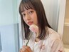 【人気No.1】　カット＋ケアカラー＋Aujuaトリートメント 18370円→12859円