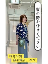 カミヒトエ。&nbsp;emi 