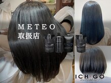 イチゴ 森下店(ICHGO)