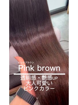 テラスヘア センダイ(TERRACE hair SENDAI) 艶感UPピンクブラウン♪