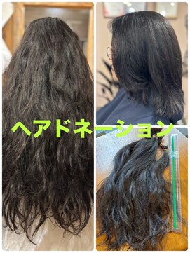 カムデンタウン(Camden Town) ヘアドネーション