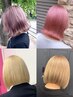 【狙い通りの色味に★】カット+トリプルカラー+トリートメント