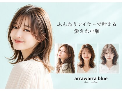 アラワラブルー(arrawarra blue)の写真