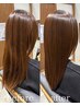 【艶】カット＋カラー＋髪質改善プレミアム