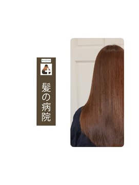 ルーミールーム(RoomieRoom) 宝石髪ケア艶々さらさらストレート透明感美髪スタイル