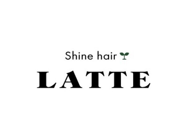 シャインヘア ラテ 新百合ヶ丘(Shine hair latte)