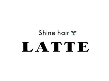 シャインヘア ラテ 新百合ヶ丘(Shine hair latte)の写真