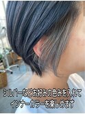 ポイントカラーでアクセサリー感覚でヘアカラーを楽しむ