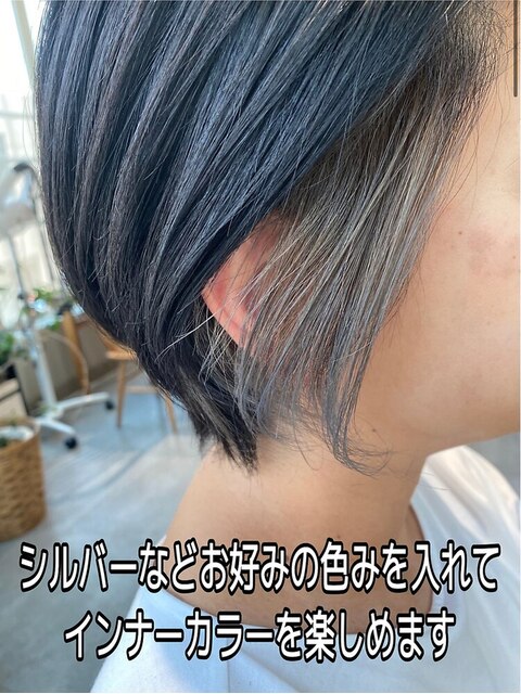 ポイントカラーでアクセサリー感覚でヘアカラーを楽しむ