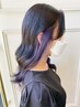 【垢抜けヘア】カット＋イヤリングカラー＋トリートメント　￥14000