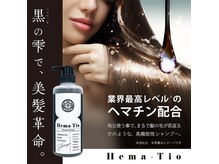 シュカブラ スパングル(Skovla Spangle)の雰囲気（オリジナル自社開発シャンプーであなたの髪を根本から髪質改善♪）