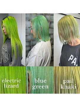 レオクマ(REOKUMA) カーキカラー/ブルーグリーン/ペールカーキ