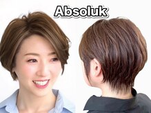 アヴソリューク(Absoluk)