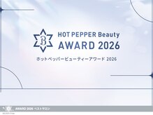 フォームフォローズファンクション 清澄白河(FORM FOLLOWS FUNCTION)の雰囲気（HOT PEPPER Beauty AWARD 2026 SILVER Prize受賞店）