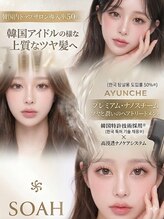 TV番組や雑誌出演、話題のスタイリスト多数!髪質改善と大人韓国スタイルに定評。【韓国発】水光ケアも必見