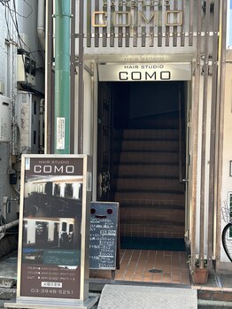 ヘアスタジオ コモ(HAIR STUDIO COMO)の写真/マンツーマンで最初から最後まで一人の技術者がやらせていただきます