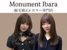 モニュメント イバラ(Monument ibara)