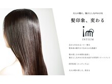 ヘアメイク クロス(HAIRMAKE CROSS)の雰囲気（【Vegan認証】世界初4thSTEPシステムVEGANTr繰返す程毛髪強度UP）