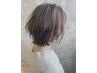 【平日・先着5名限定】カット+カラー+2Stepトリートメント　￥10,500→