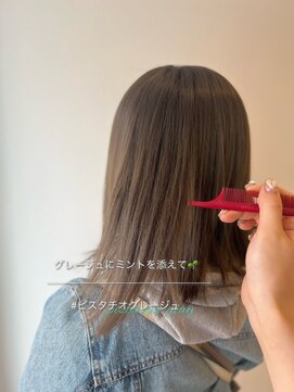 オンリー ヘア(ONLY HAIR) ピスタチオグレージュ