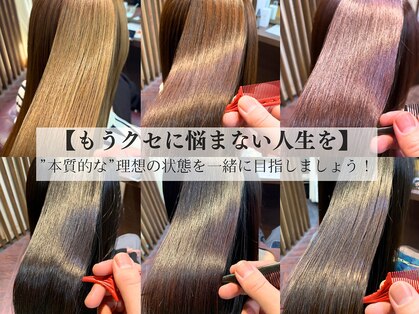 鈴木聡の高難易度縮毛矯正 恵比寿の写真