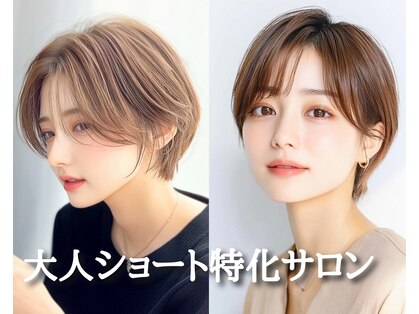 リル(Rire)の写真