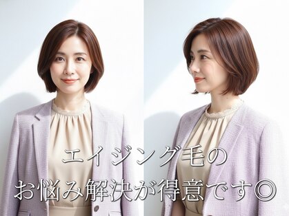 アズーア ヘアーアンドスパ(azure hair&spa)の写真